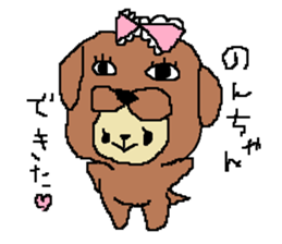 Non's sticker sticker #15892624