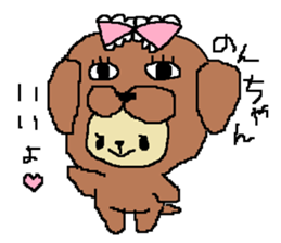 Non's sticker sticker #15892626