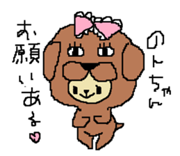 Non's sticker sticker #15892629