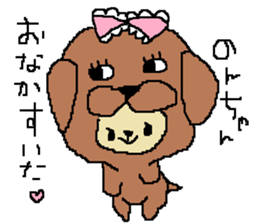 Non's sticker sticker #15892630