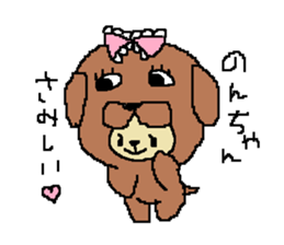 Non's sticker sticker #15892633