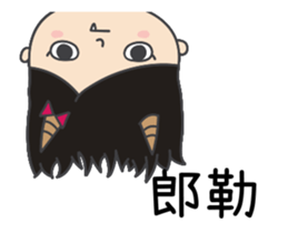 Move with Shiba pi pi sticker #15892688