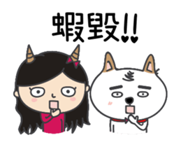 Move with Shiba pi pi sticker #15892692