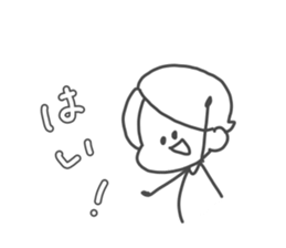 Simple boy"Mashiro" sticker #15892732