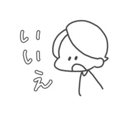 Simple boy"Mashiro" sticker #15892733