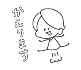 Simple boy"Mashiro" sticker #15892734