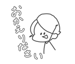 Simple boy"Mashiro" sticker #15892735