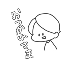 Simple boy"Mashiro" sticker #15892736