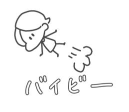 Simple boy"Mashiro" sticker #15892737