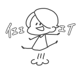 Simple boy"Mashiro" sticker #15892740