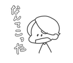 Simple boy"Mashiro" sticker #15892742