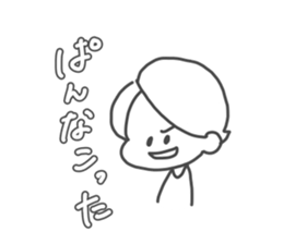 Simple boy"Mashiro" sticker #15892743