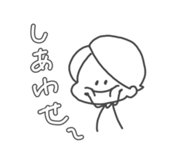 Simple boy"Mashiro" sticker #15892744