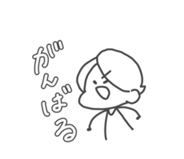 Simple boy"Mashiro" sticker #15892745