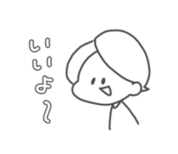 Simple boy"Mashiro" sticker #15892747