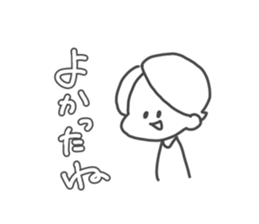 Simple boy"Mashiro" sticker #15892748