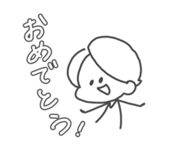 Simple boy"Mashiro" sticker #15892749