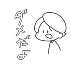 Simple boy"Mashiro" sticker #15892750