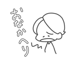 Simple boy"Mashiro" sticker #15892753