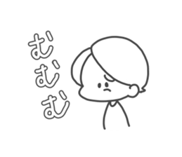 Simple boy"Mashiro" sticker #15892755