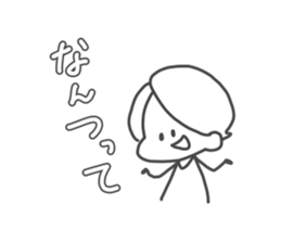 Simple boy"Mashiro" sticker #15892757