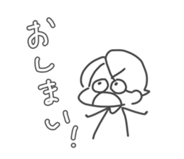 Simple boy"Mashiro" sticker #15892758