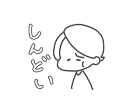 Simple boy"Mashiro" sticker #15892759