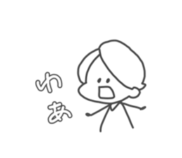 Simple boy"Mashiro" sticker #15892760