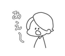 Simple boy"Mashiro" sticker #15892761