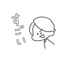 Simple boy"Mashiro" sticker #15892762