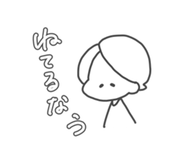 Simple boy"Mashiro" sticker #15892763