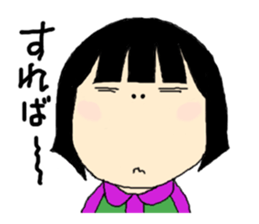 miyuki wild 03 sticker #15892797