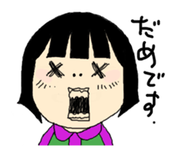 miyuki wild 03 sticker #15892808