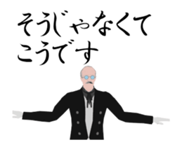 Dancing butler's animation sticker. sticker #15892811