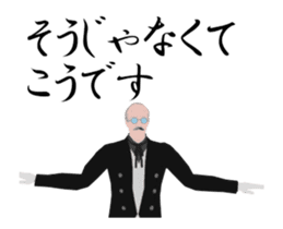 Dancing butler's animation sticker. sticker #15892811