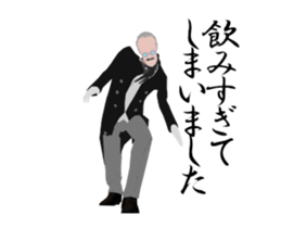 Dancing butler's animation sticker. sticker #15892812