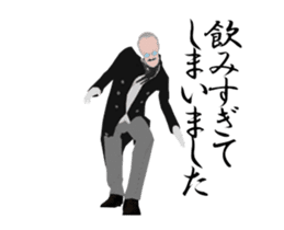 Dancing butler's animation sticker. sticker #15892812