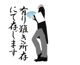 Dancing butler's animation sticker. sticker #15892814