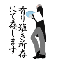Dancing butler's animation sticker. sticker #15892814