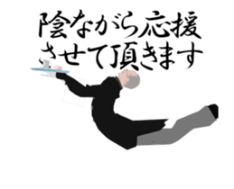 Dancing butler's animation sticker. sticker #15892816