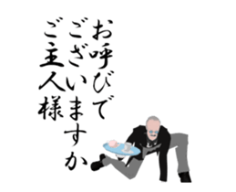 Dancing butler's animation sticker. sticker #15892817