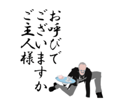 Dancing butler's animation sticker. sticker #15892817