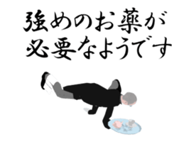 Dancing butler's animation sticker. sticker #15892821