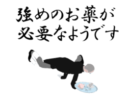Dancing butler's animation sticker. sticker #15892821