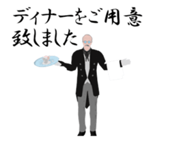 Dancing butler's animation sticker. sticker #15892824