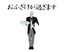 Dancing butler's animation sticker. sticker #15892825