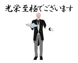 Dancing butler's animation sticker. sticker #15892826