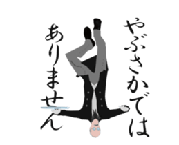 Dancing butler's animation sticker. sticker #15892827