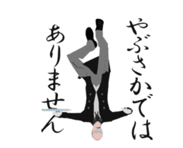 Dancing butler's animation sticker. sticker #15892827