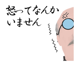 Dancing butler's animation sticker. sticker #15892829